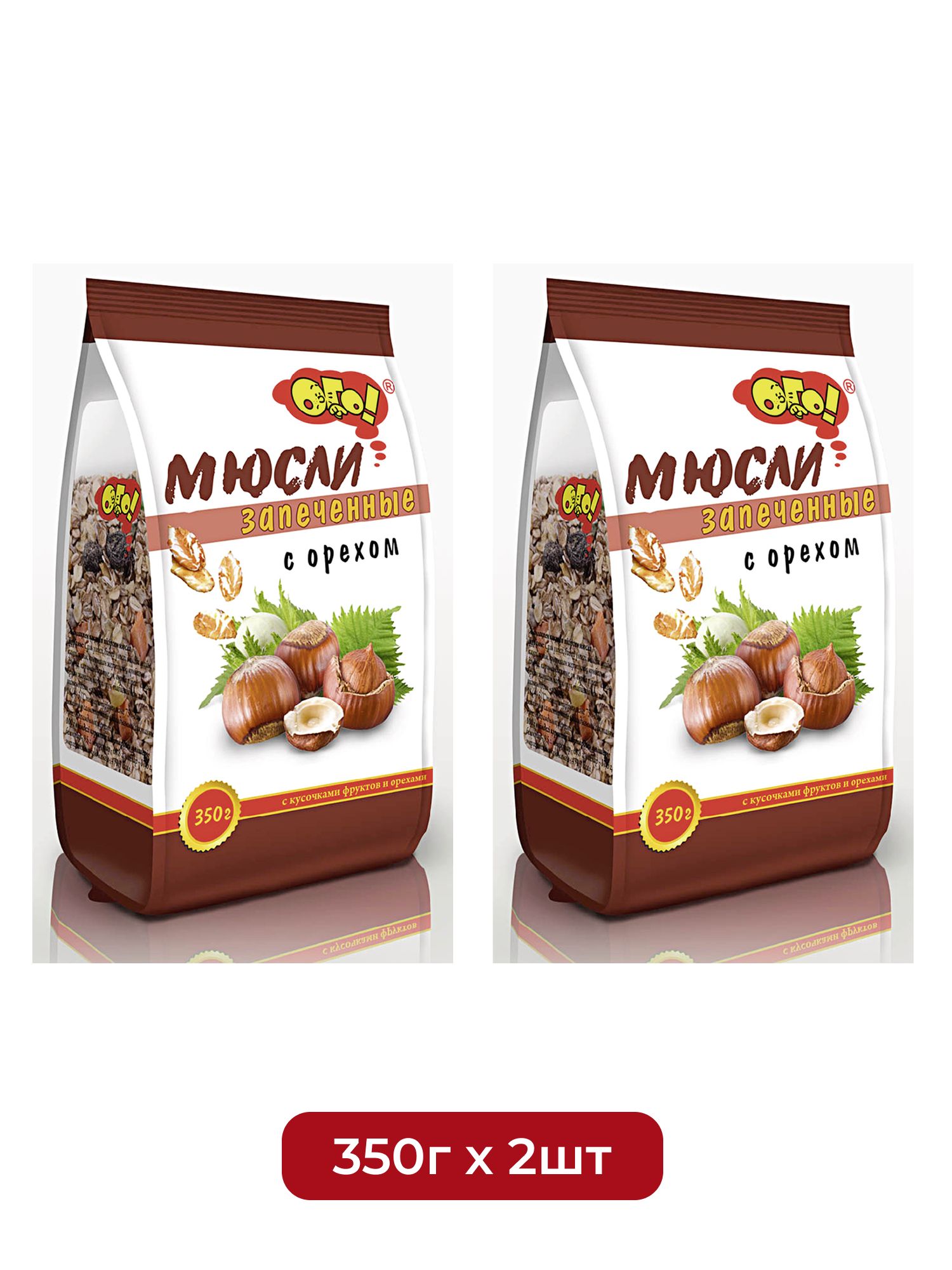 Мюсли Ого! запеченные с орехом, 350г х 2 шт