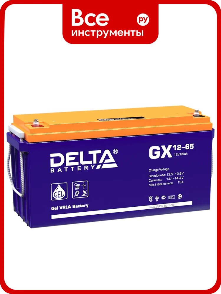 Батарея аккумуляторная Delta GX 12-65
