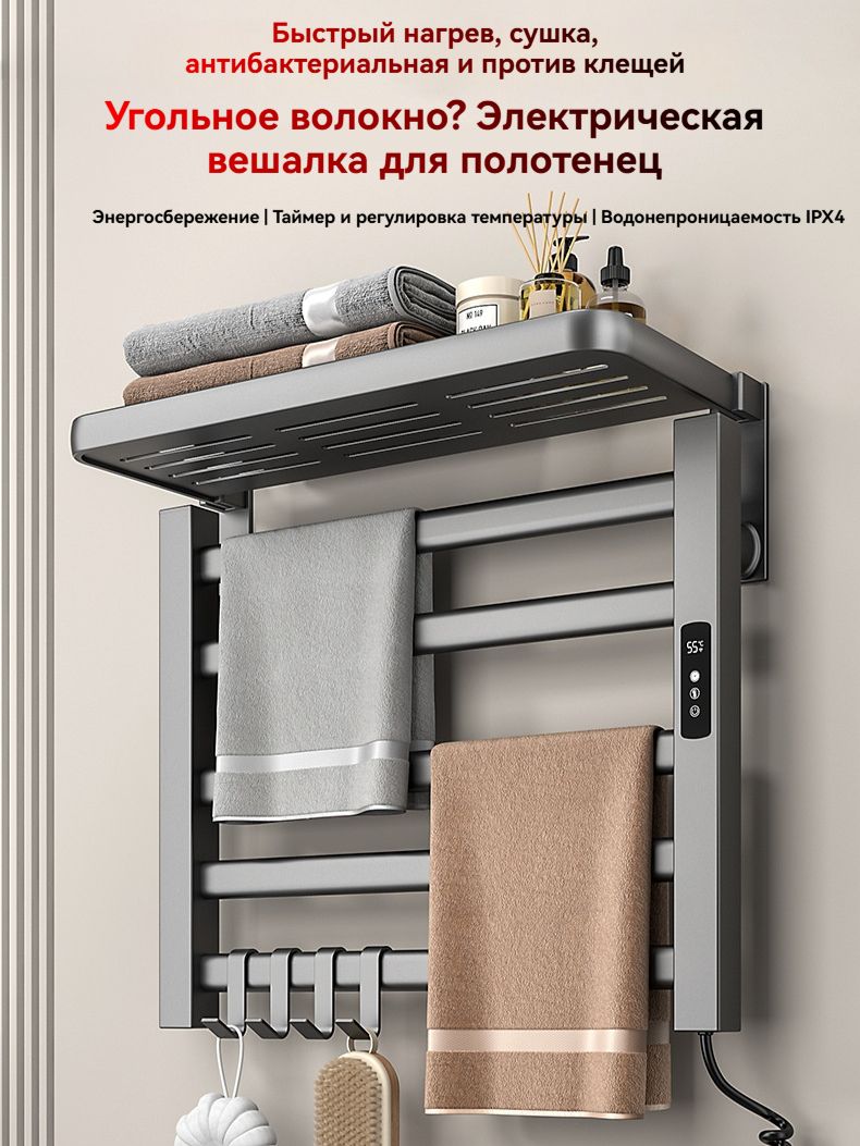 Держатель для полотенец 1 шт