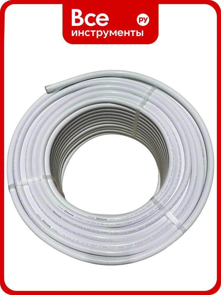 Труба из сшитого полиэтилена WAAG Stabil DN16,2 x 2,6 PN10 (бухта 100 м) PE-Xb / Al / PE-RT WG.1130121