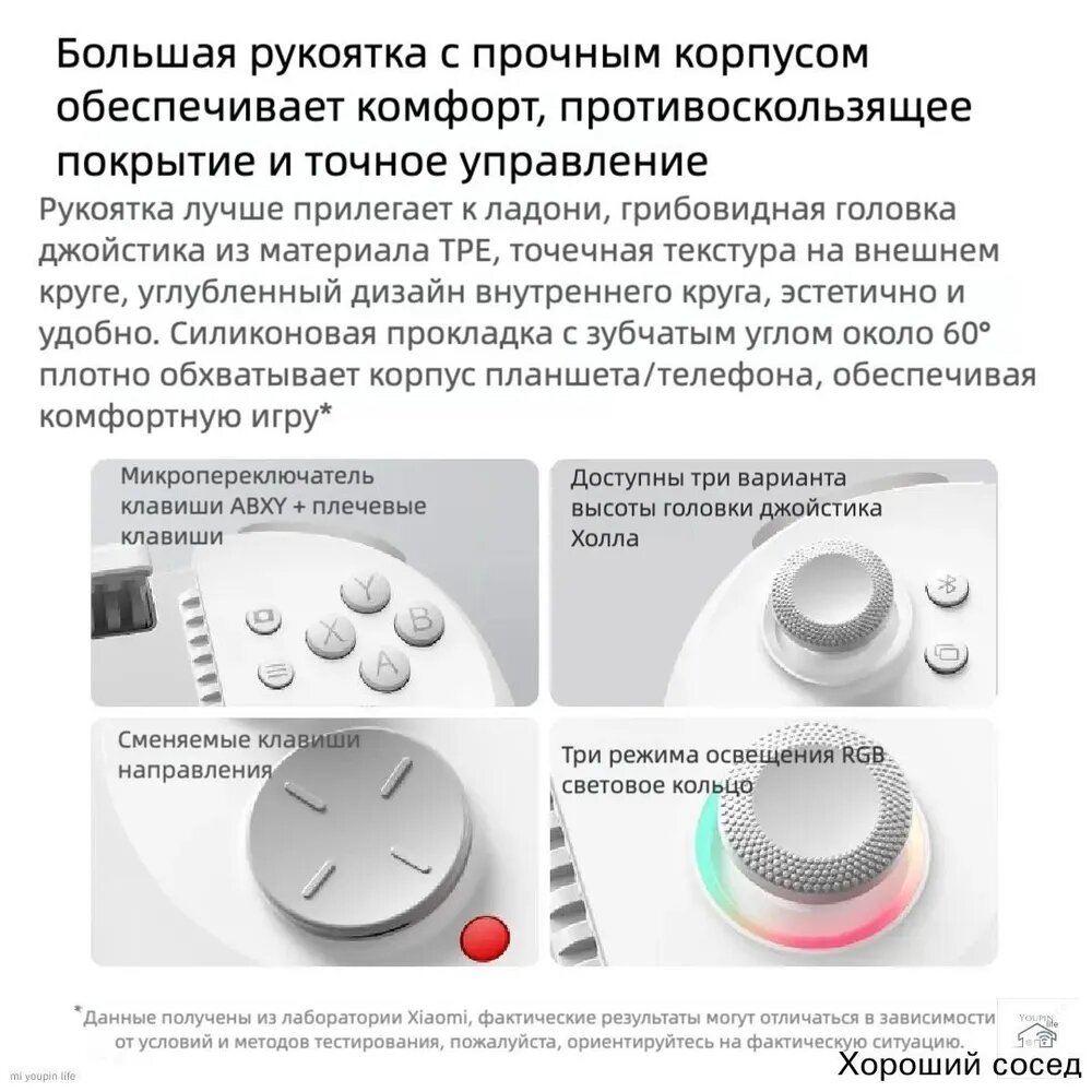 Геймпад для Android, 1 шт — фото 1