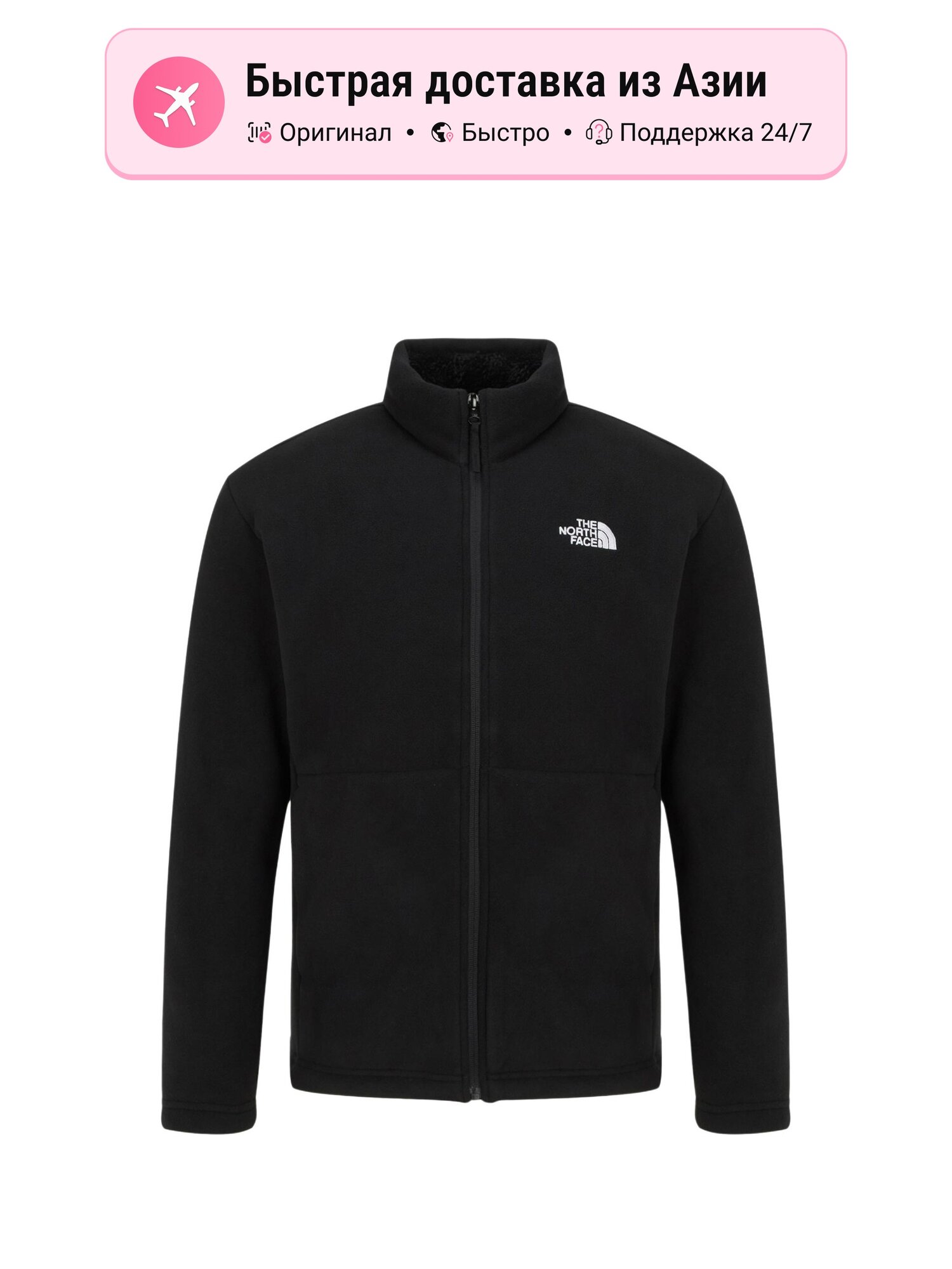 Куртка The North Face THE NORTH FACE