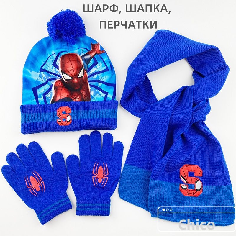 Кашне