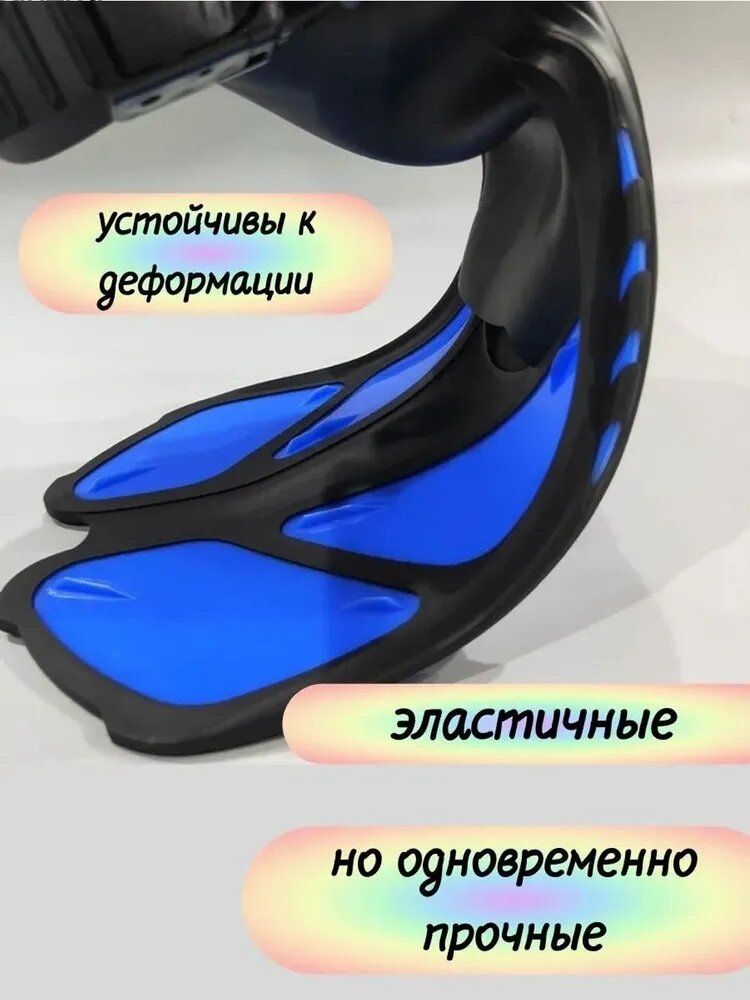 Набор для плавания — фото 1