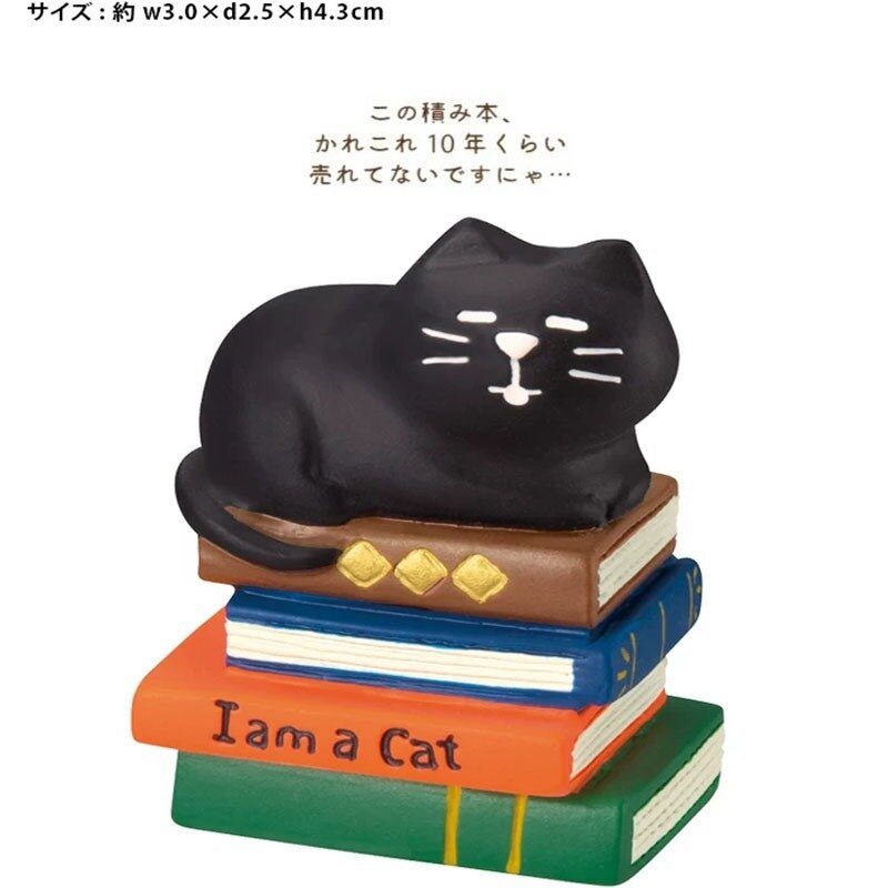 Резиновая черная кошка спит с книгой миниатюрная декоративная фигурка японского стиля