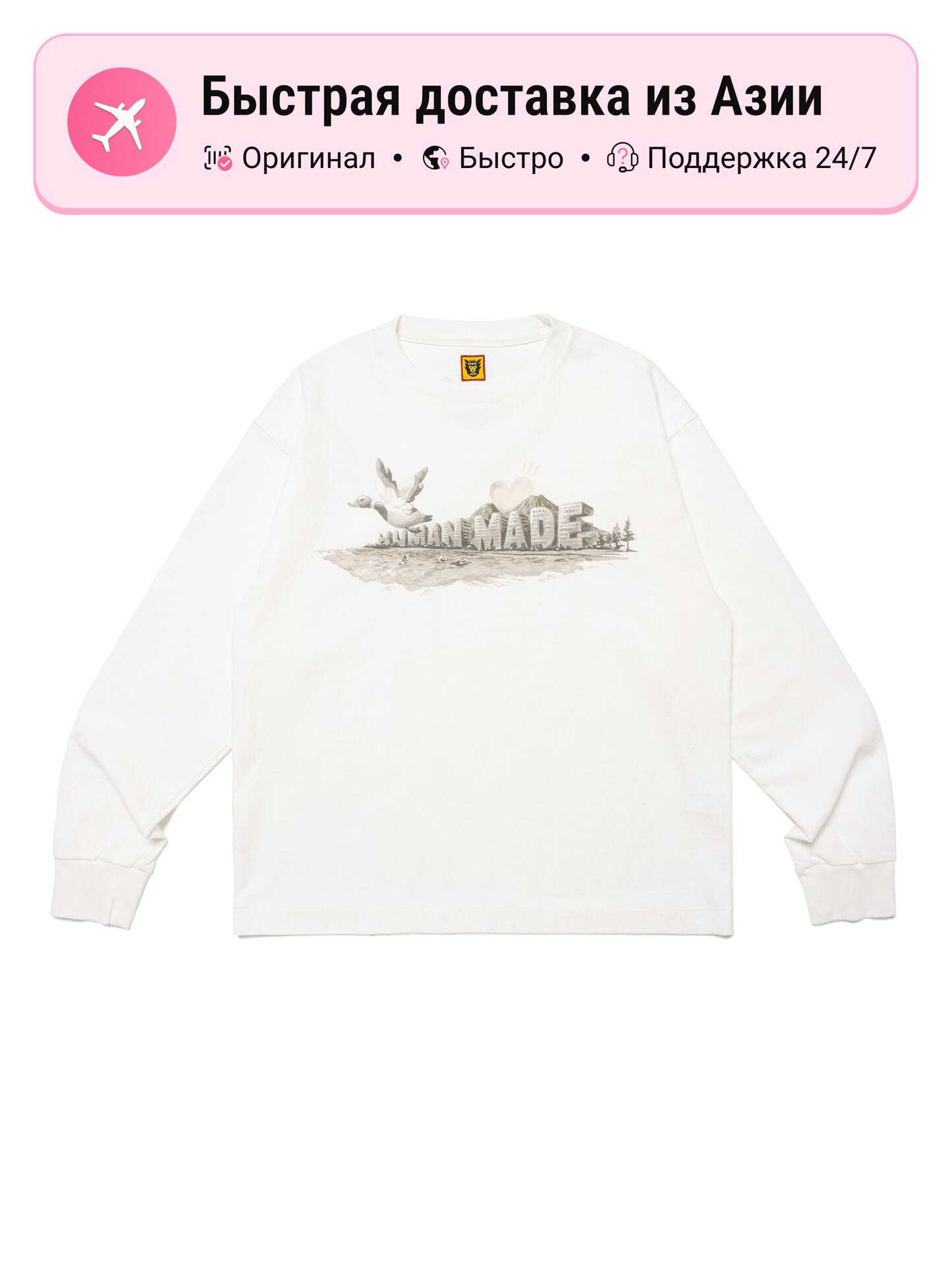 Футболка FW24