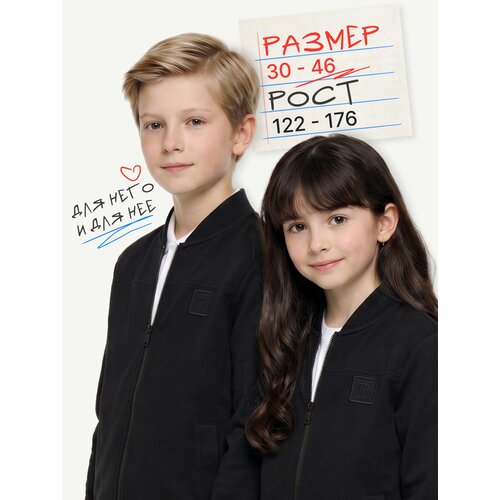 фото Толстовка true balance, размер (11-12 лет) / рост 146-152, черный