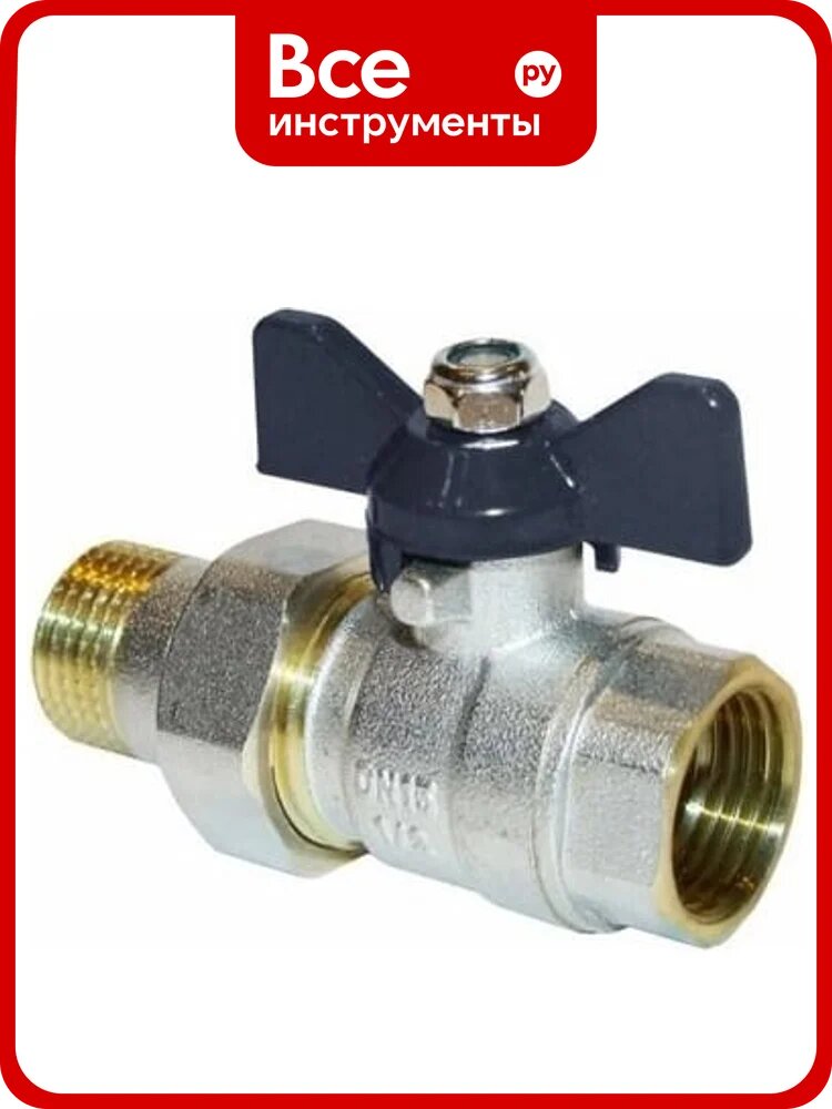 Кран шаровой ООО ПКФ Сварком д=15 б г/ш (американка) (1 шт.) СанТех s015939