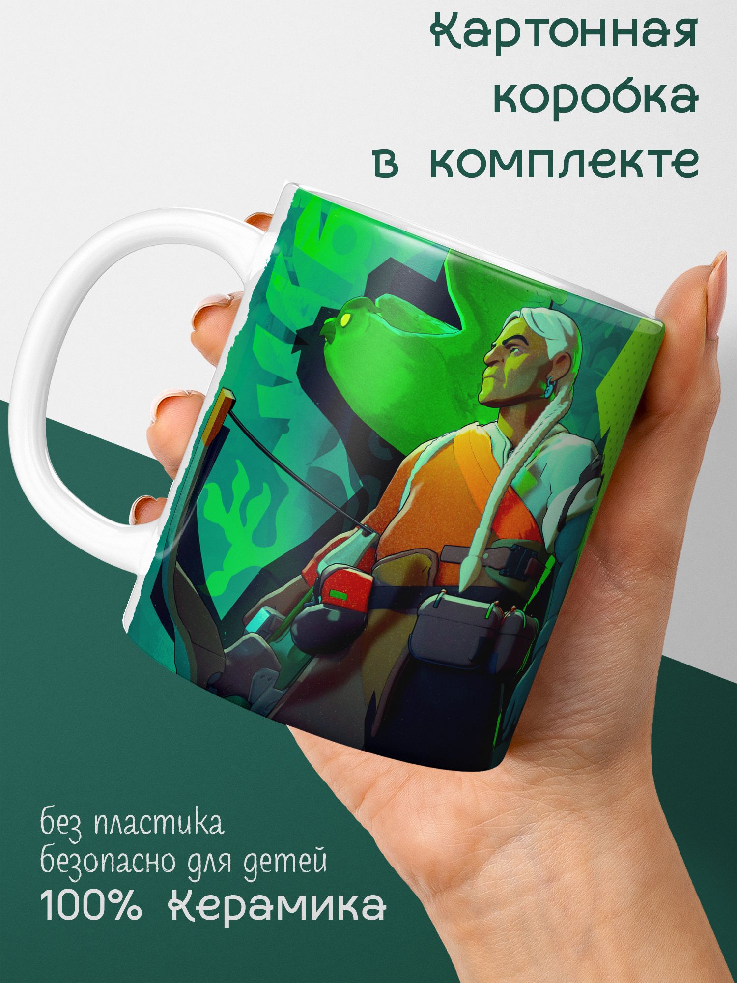 Deadlock Серый коготь (Grey Talon) - кружка для чая и кофе с принтом