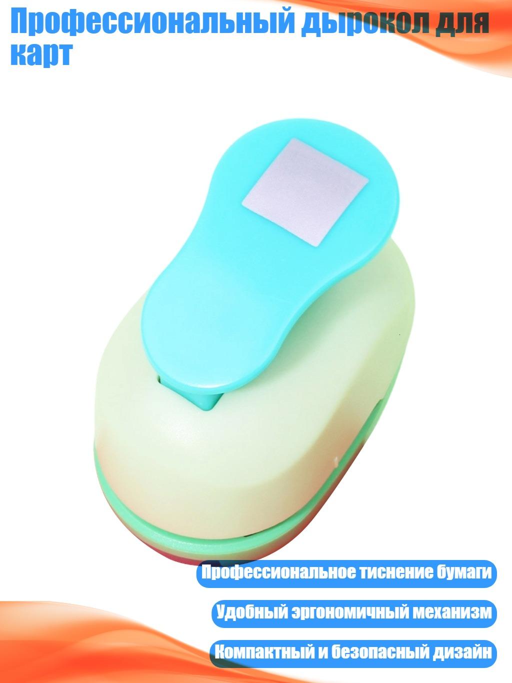 Профессиональный дырокол для карт, 2