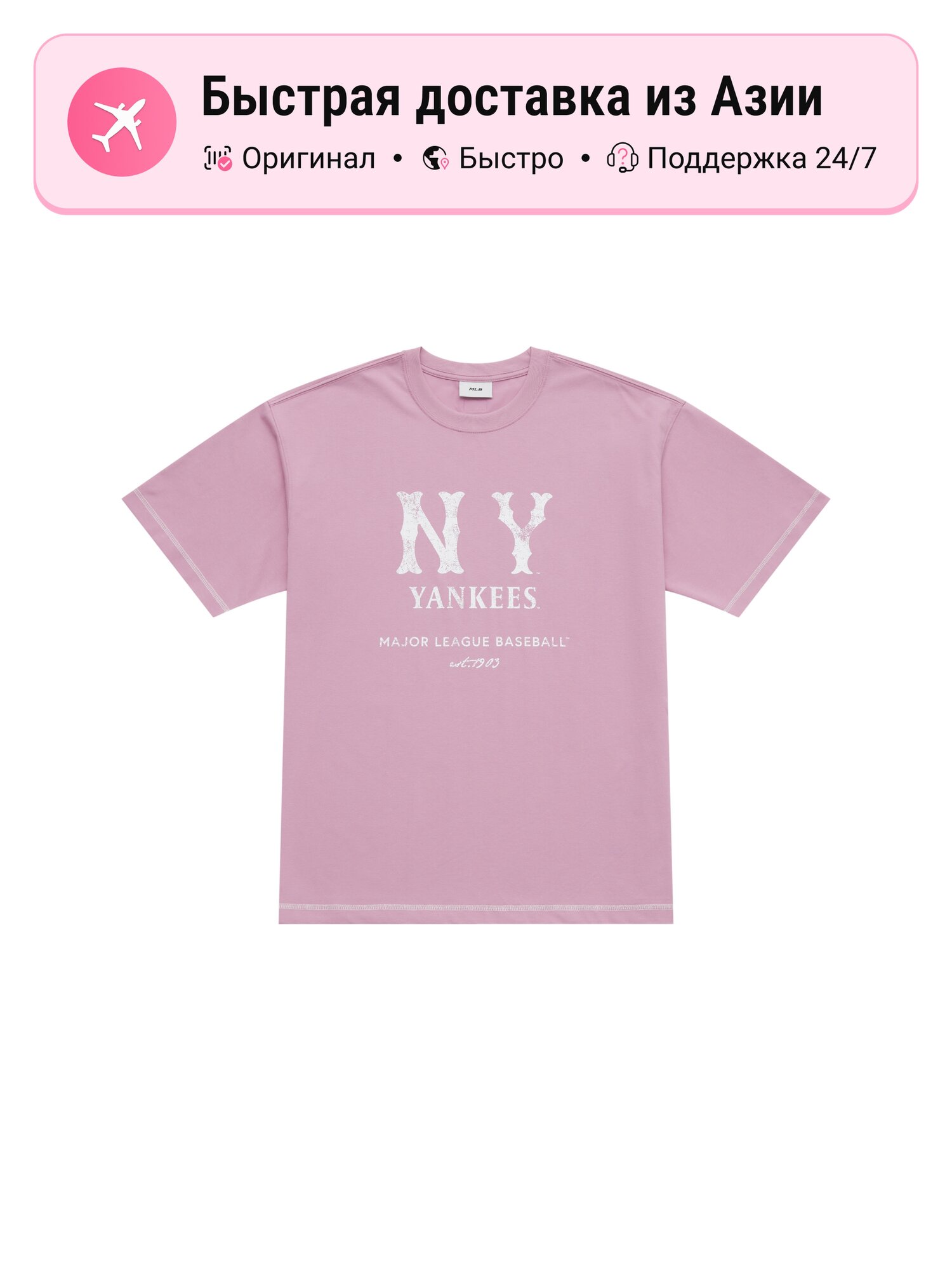 Футболка MLB MLB New York Yankees SS25