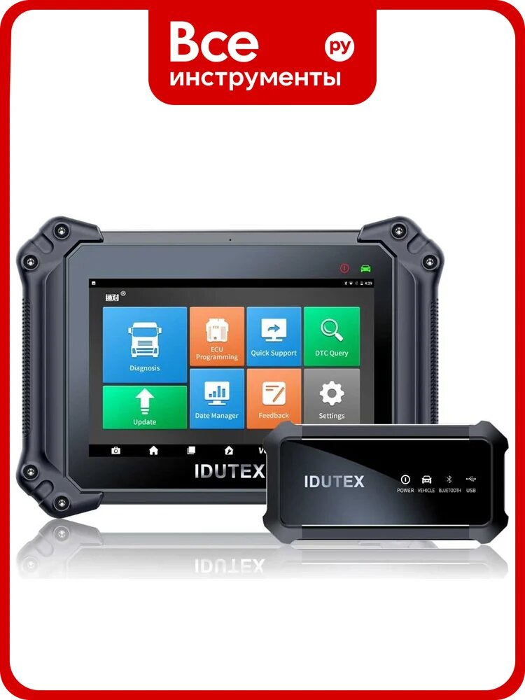 Сканер грузовой и коммерческой техники IDUTEX TS810Pro