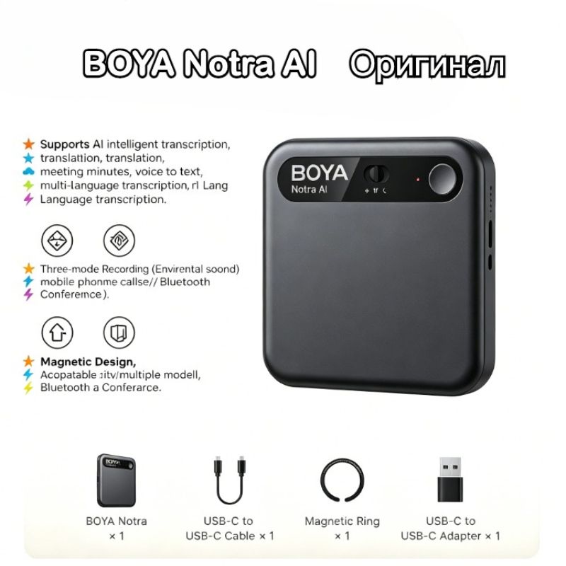BOYA MP3-плеер, черный