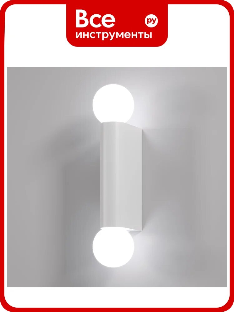 Настенный светодиодный светильник Elektrostandard lily ip54 mrl 1029 белый a064602