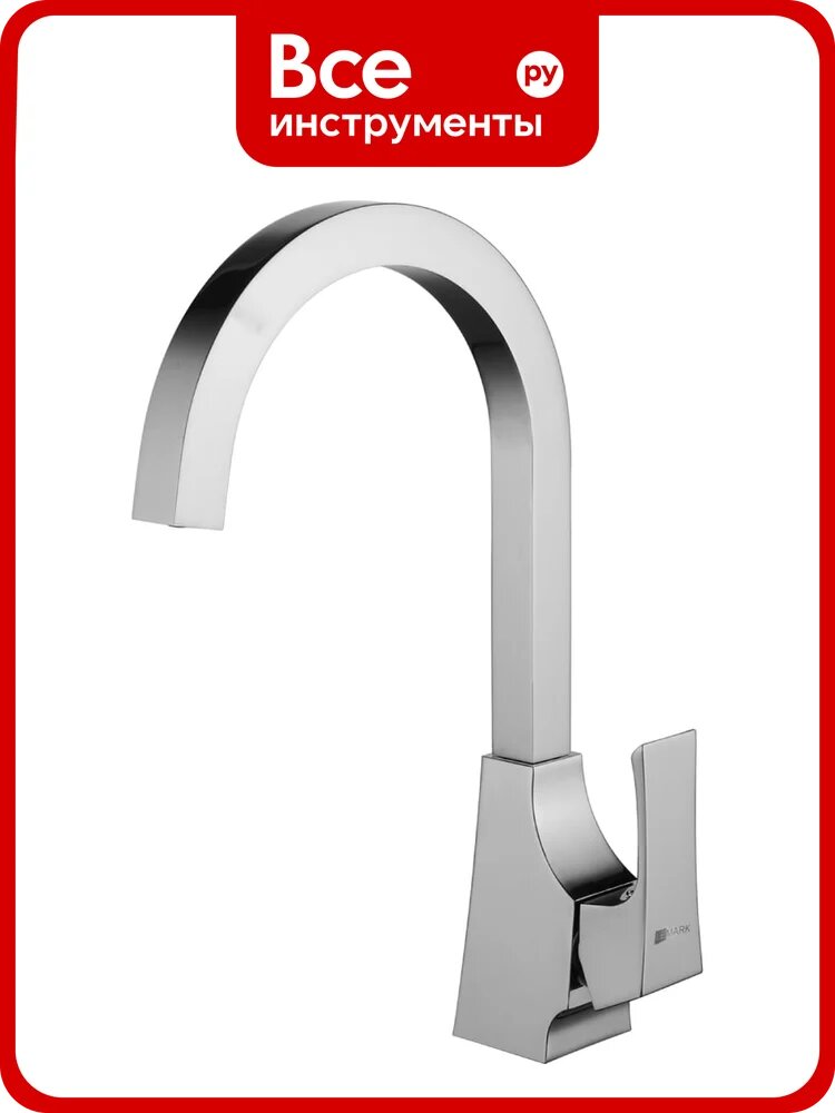 Смеситель для кухни Lemark Unit LM4555C