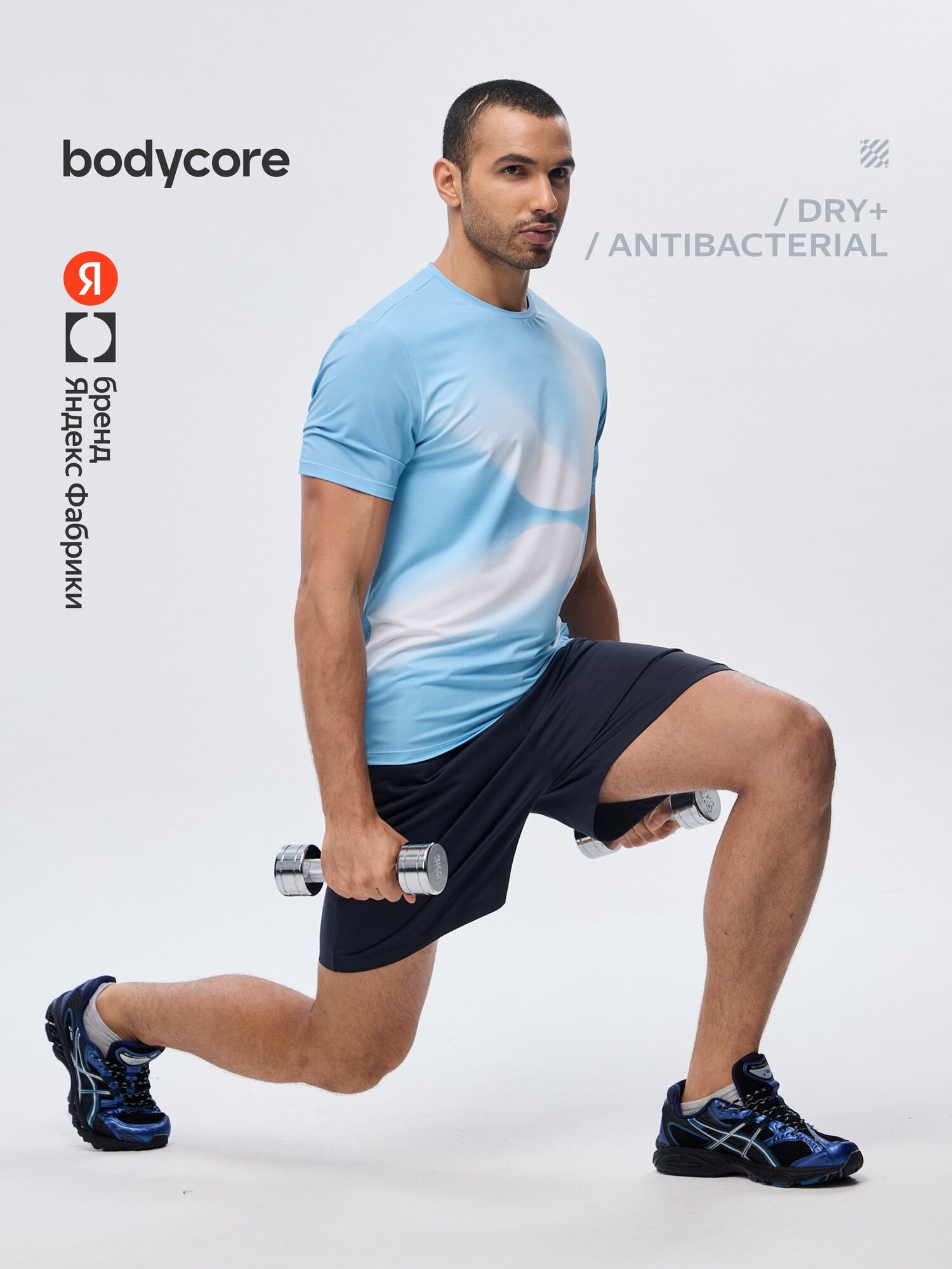 Футболка спортивная BODYCORE