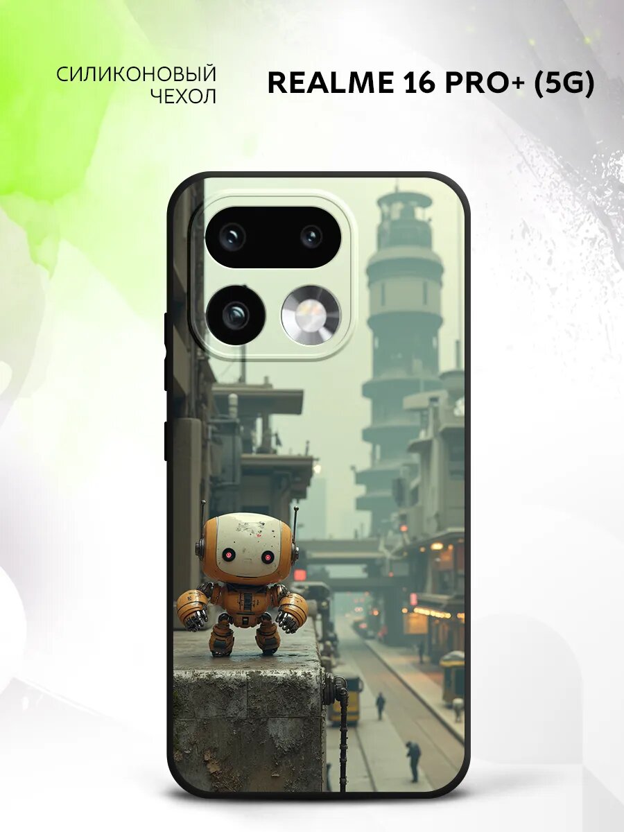 Чехол на Realme 16 Pro+ (5G), Реалми 16 Про+ 5Г защита камеры и углов, прозрачный с рисунком маленький робот