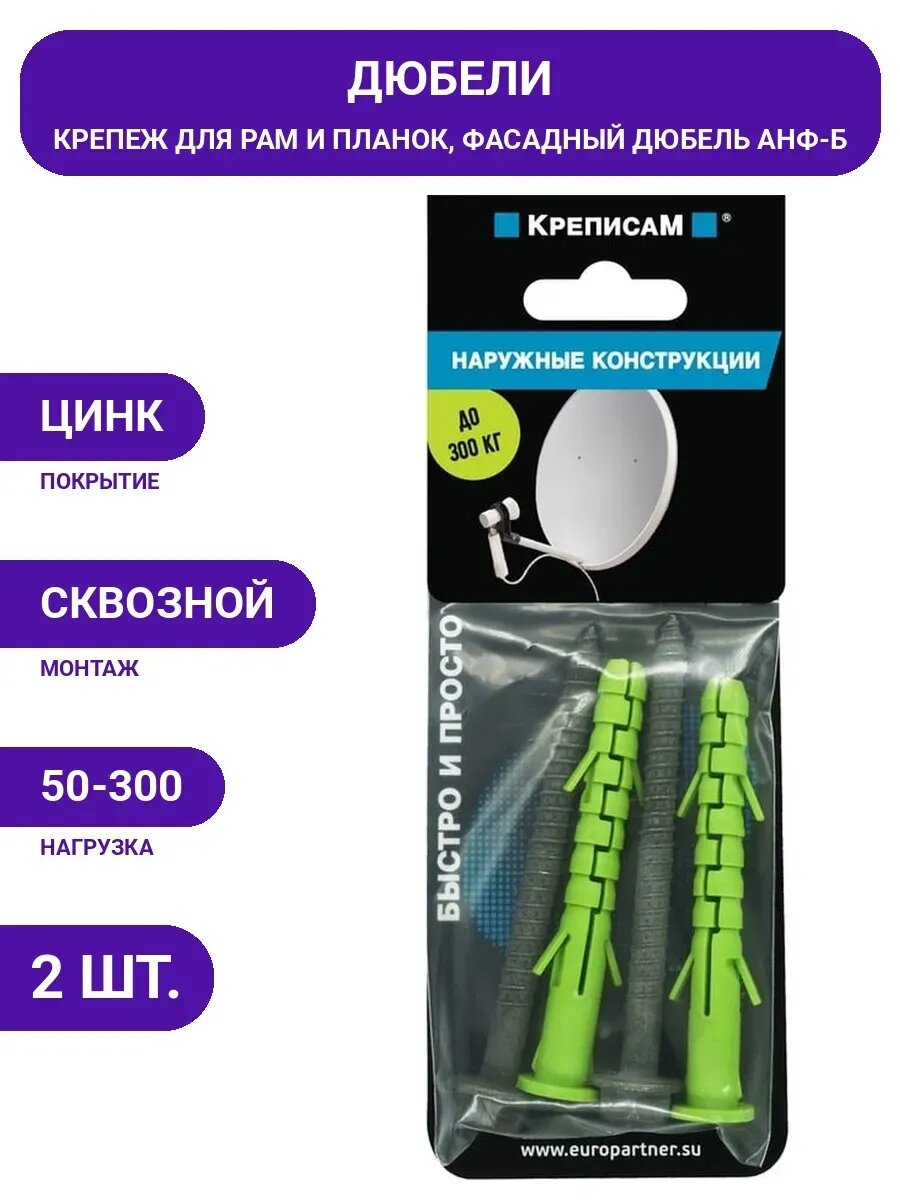 Соединительный элемент для наружных конструкций, крепление для ворот, кронштейн монтажный, уличный крепеж