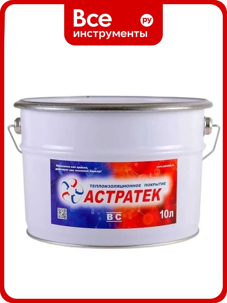 Теплоизоляционное полимерное покрытие Астратек "ВС" 10 л 4620002841058