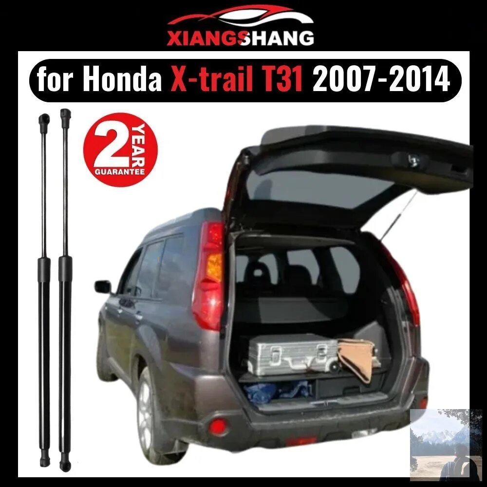 Газовые упоры задней двери багажника для X-Trail T31 2007-2014 "Амортизаторы" 580mm Ниссан Х-Трейл Т31 (2 шт)