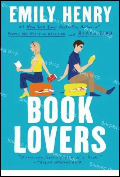 Book Lovers by Emily Henry Berkley Paperback Witty Romantic Comedy on Love, Books & Second Chances