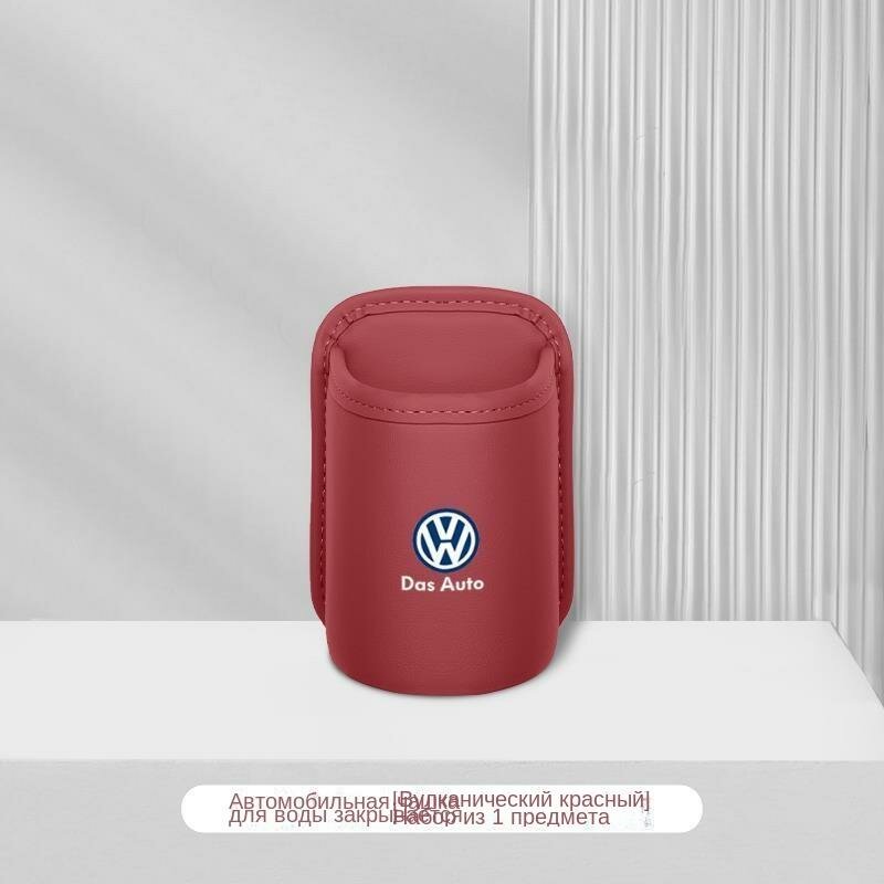 Volkswagen, автомобильный подстаканник, ящик для хранения спинки автокресла, Tiguan Sagitar Lavida, 1 шт, красный