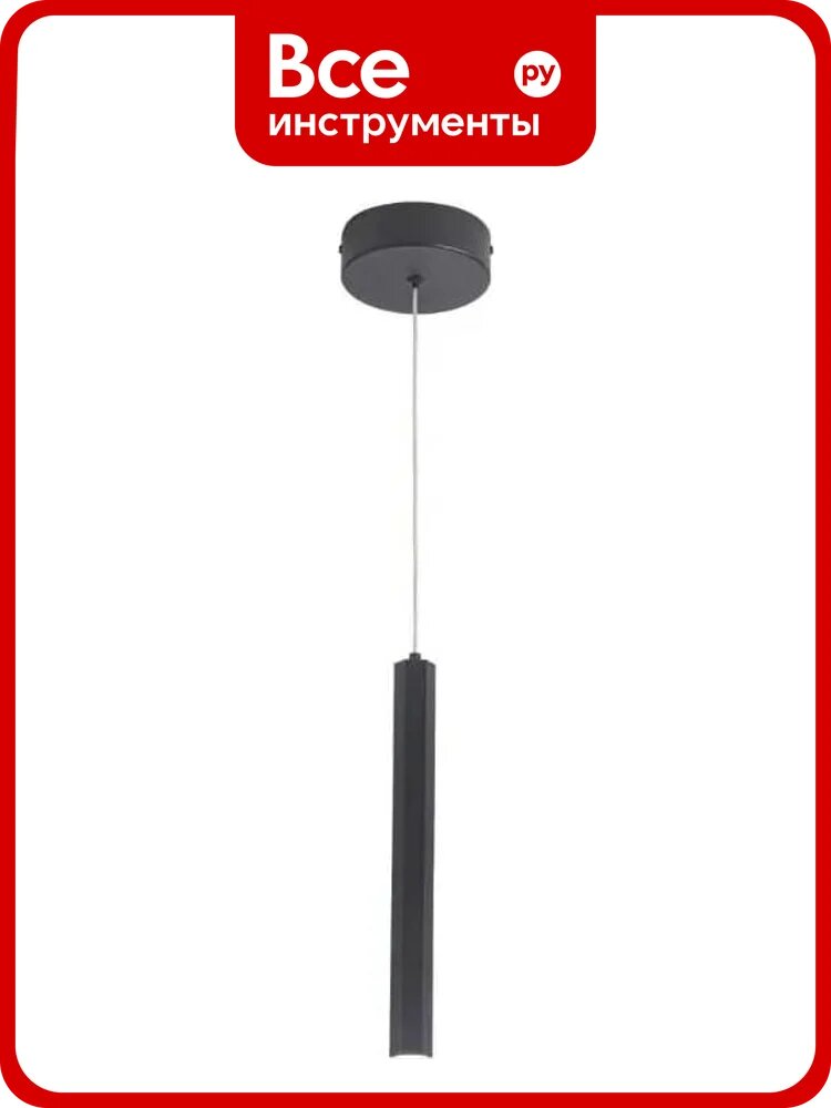 Светильник подвесной ST luce Черный/Черный LED 1х6W 4000K ST614.413.06