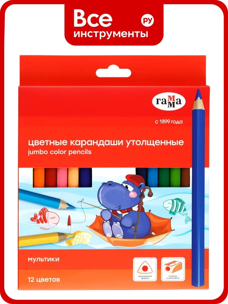 Цветные карандаши Гамма мультики, 12цв, с точилкой, утолщенные, заточен, картон, европодвес 80220226