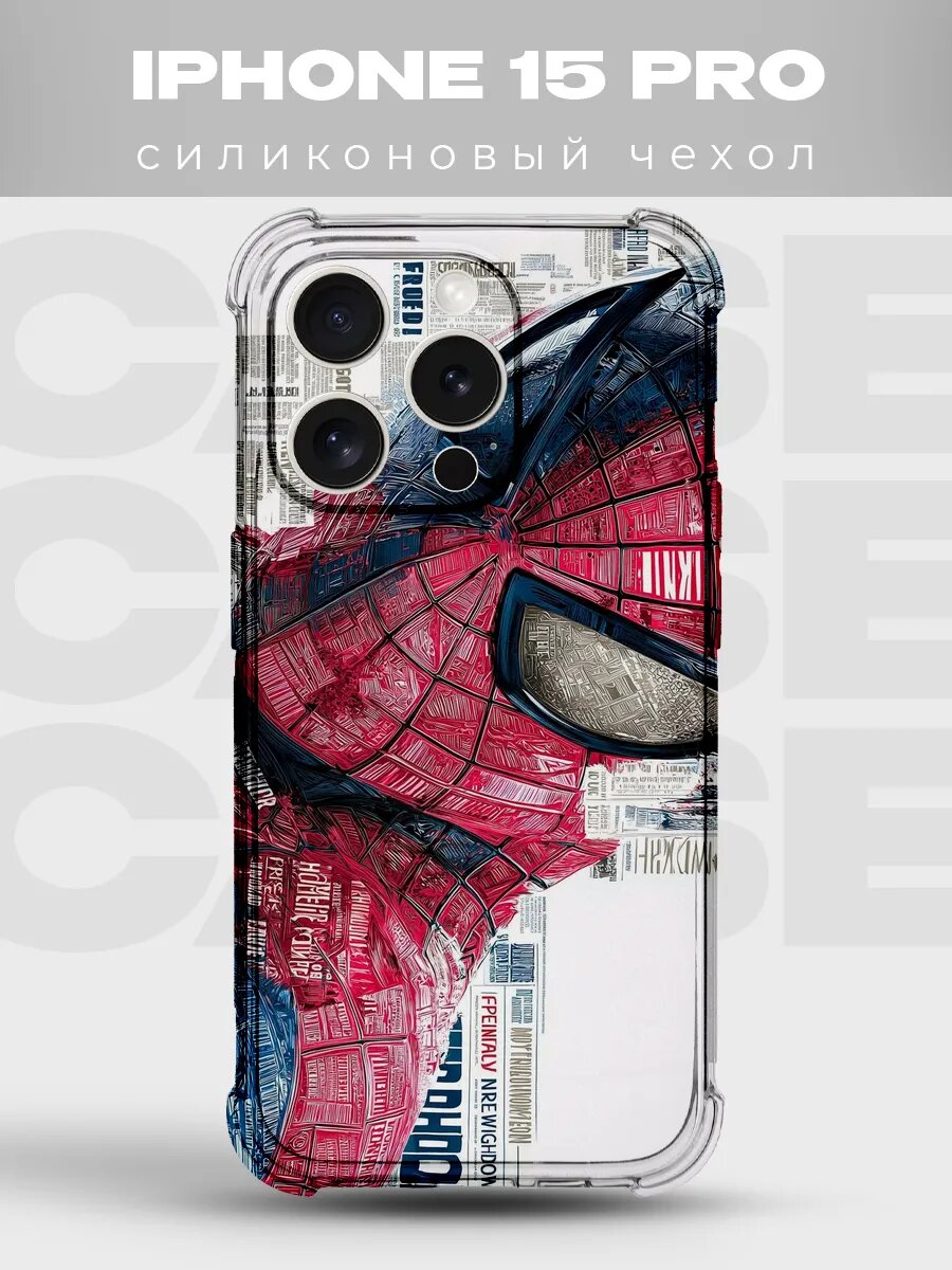 Чехол на iPhone 15 Pro Человек-паук spider man человек паук
