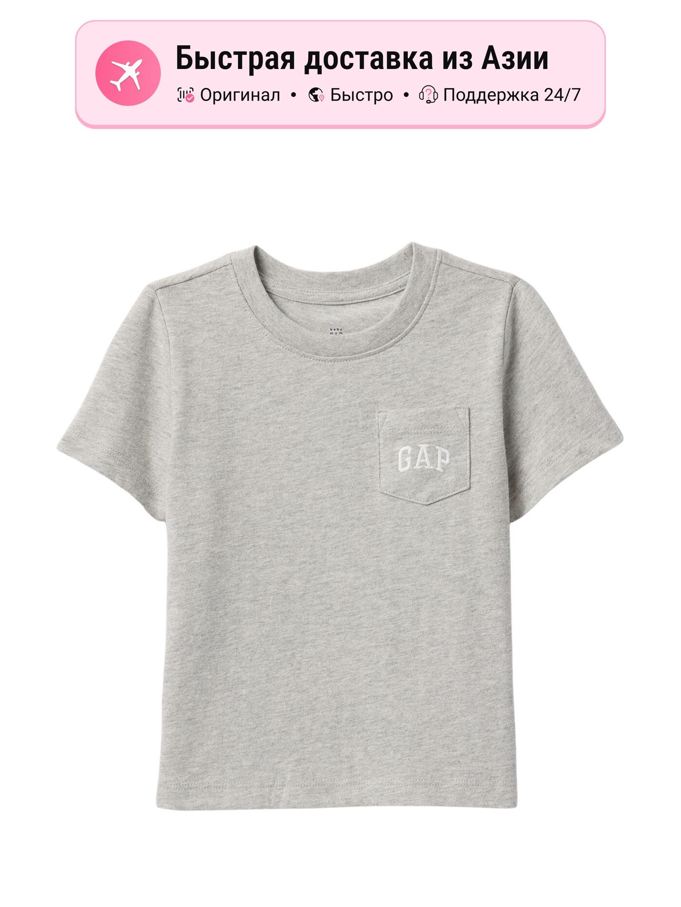 Футболка GAP GAP