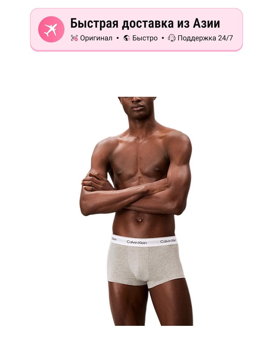 Боксерки CALVIN KLEIN