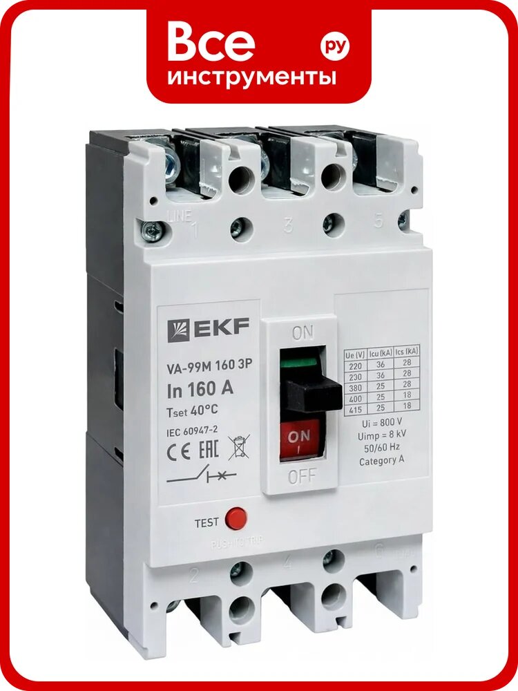 Выключатель автоматический в литом корпусе EKF ВА-99М 160/160А 3P 10In 35кА с термомагнитным расцепителем mccb99-160-160m