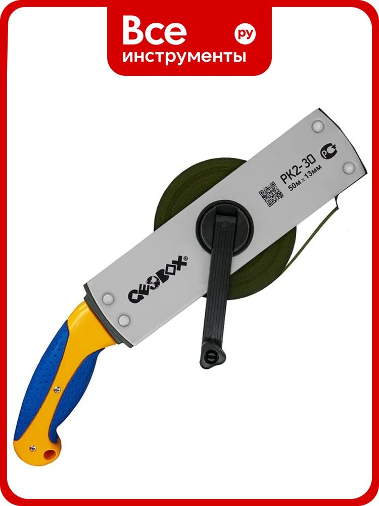 Рулетка GEOBOX РК2-30, 30м 700424