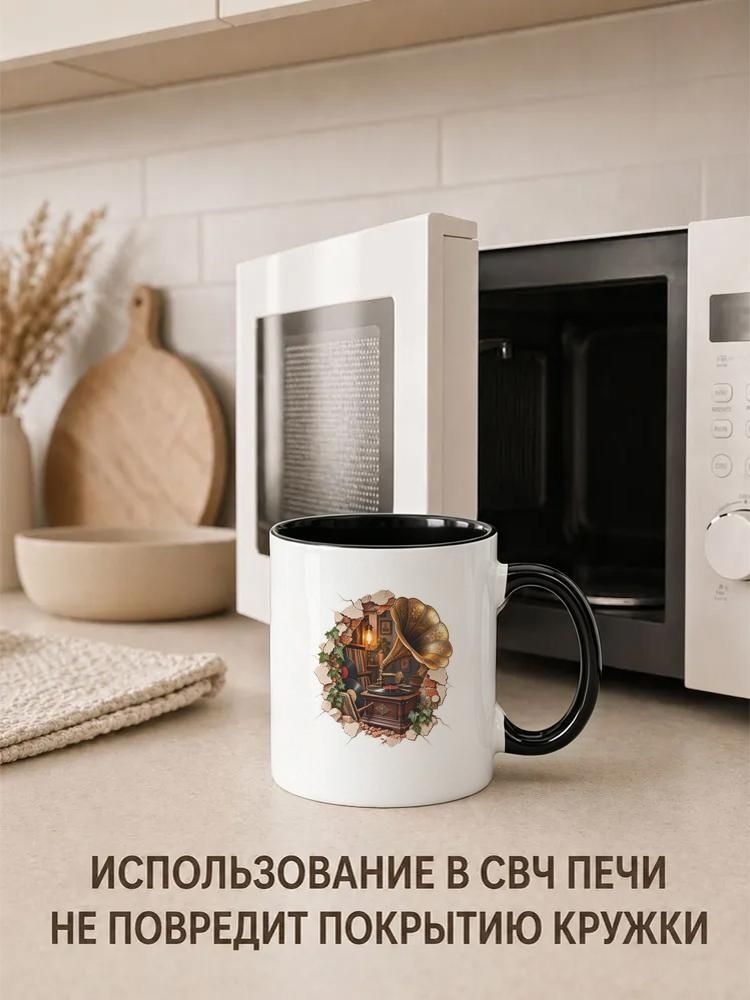 Кружка керамическая с музыкальным принтом, 330 мл, черная ручка и черная внутренняя часть.