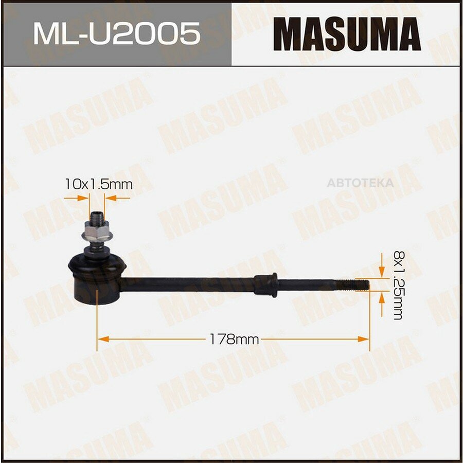 Стойка стабилизатора MASUMA MLU2005