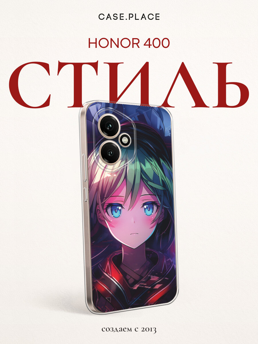 Силиконовый чехол на Honor 400 / Хонор 400 с принтом Девушка аниме