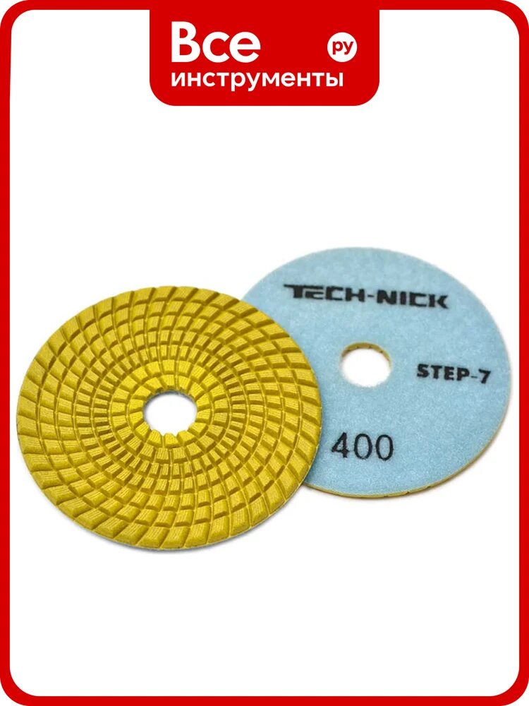 Круг алмазный гибкий шлифовальный АГШК STEP 7 (100x3.5 мм; Р400) TECH-NICK 111120009