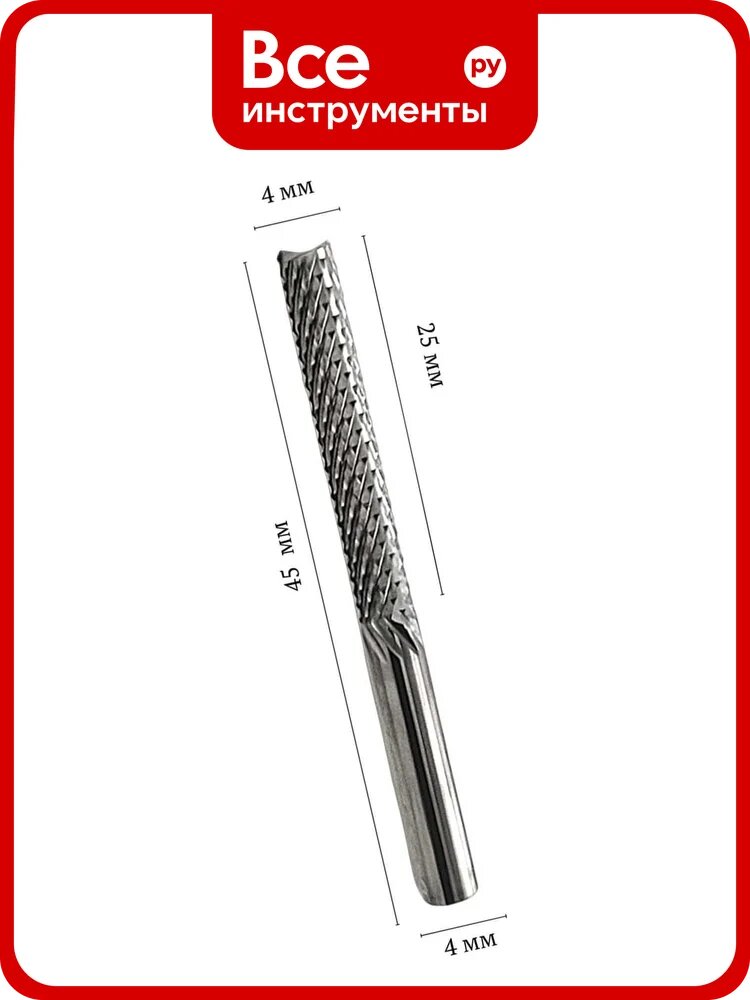 Фреза-роутер кукуруза рашпильная DAKSTOOLS D4х4х25L 5038
