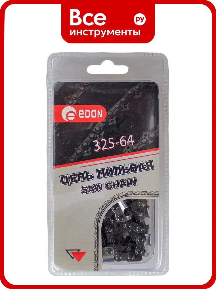 Цепь Edon 325-1.5-64 15604