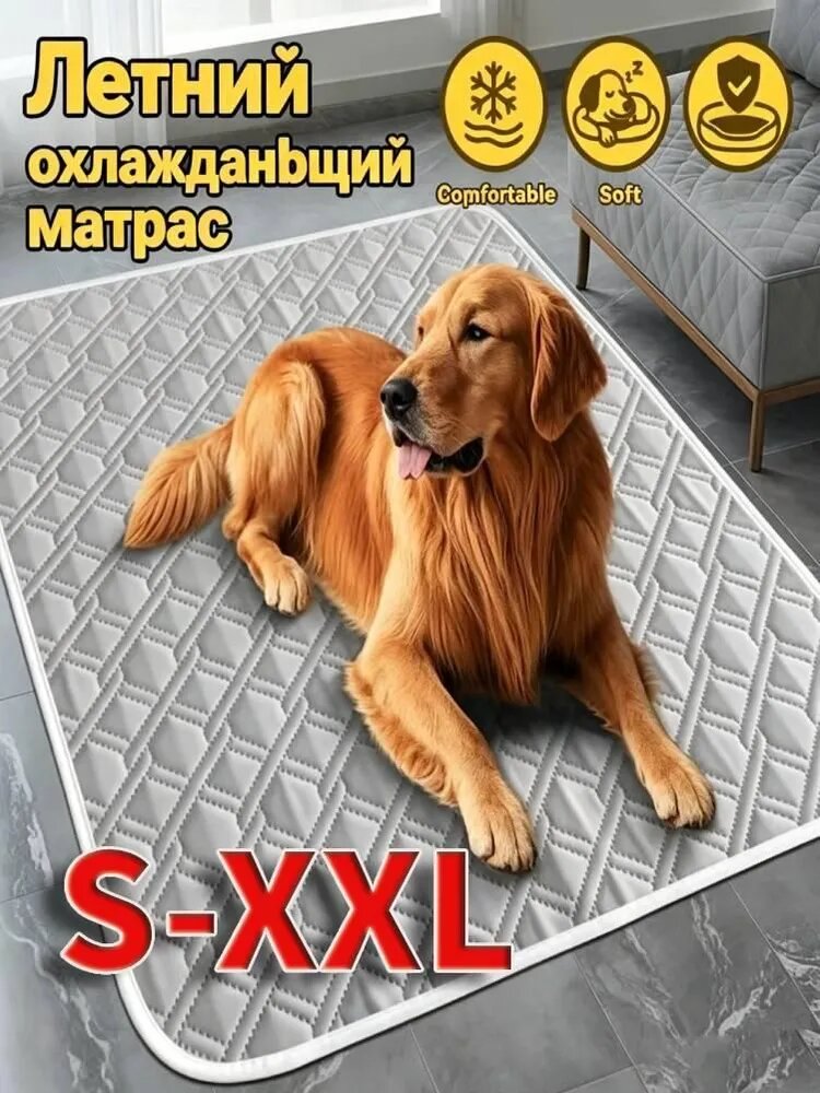 Охлаждающий коврик для собак и кошек, для животных