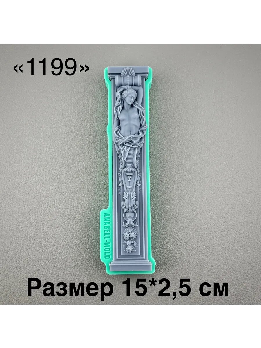Молд силиконовый для декора, творчества и рукоделия