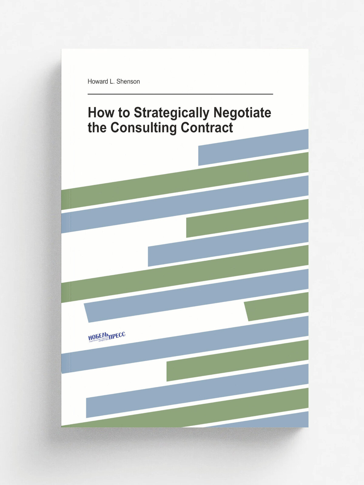 How to Strategically Negotiate the Consulting Contract