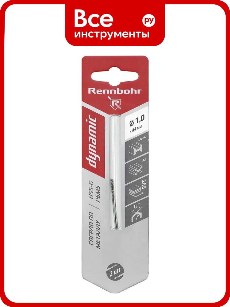 Сверло по металлу RENNBOHR DYNAMIC CARD 1.0x34 мм, HSS-G, P6M5, 2шт/уп 675010