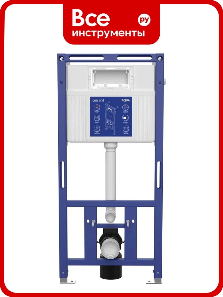 Инсталляция для унитаза Cersanit AQUA 50 PRIME М 68179