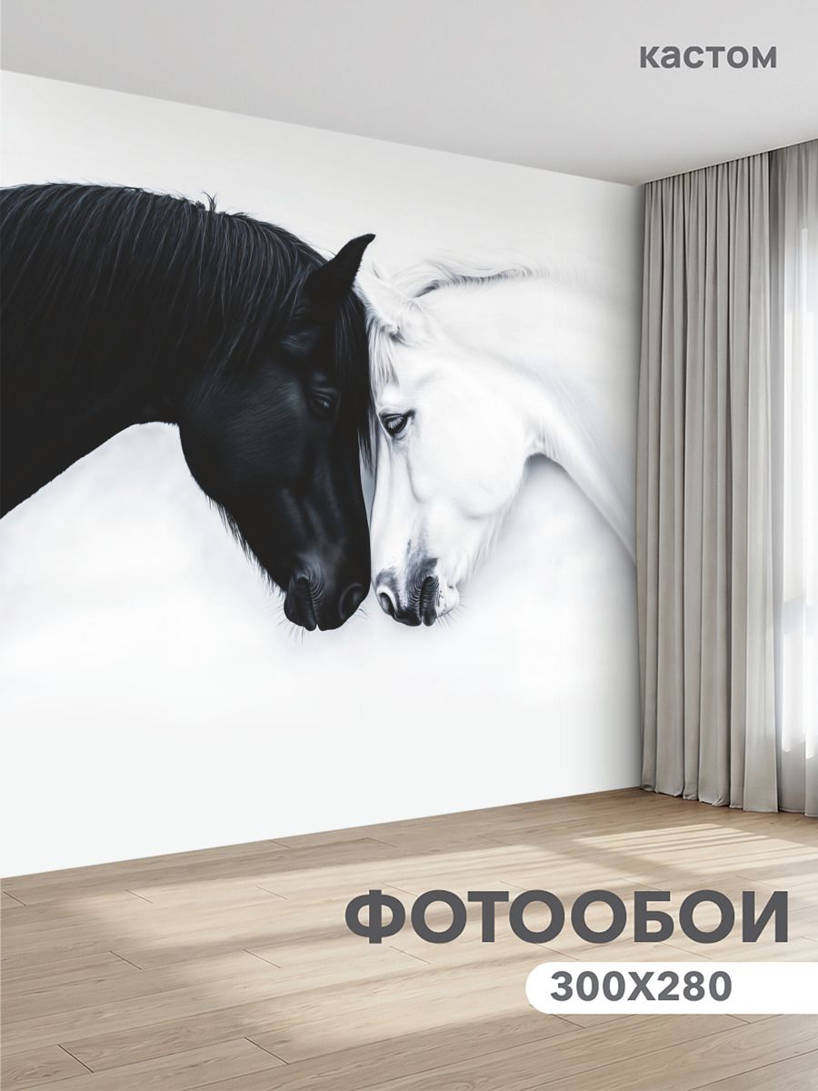 Фотообои на стену флизелиновые 3d Лошадь 300х270 см