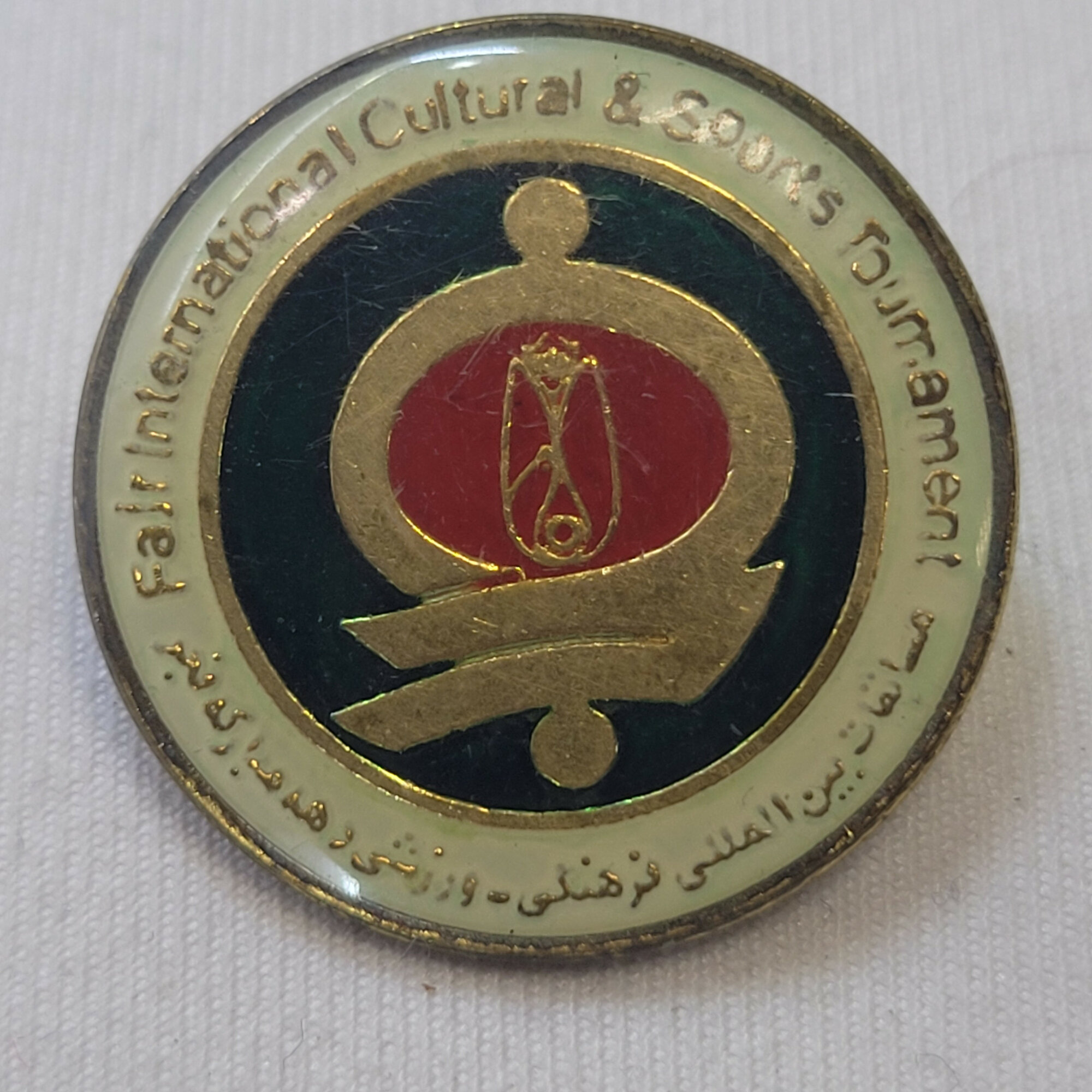 Значок СССР. Фатх Пенджаб, Sikh and Sons, эмблема, Индия. Винтажный значек.