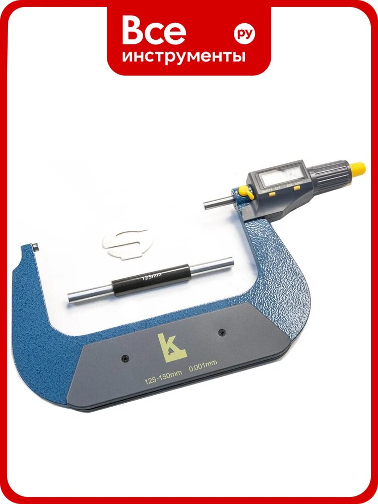 Микрометр цифровой МКЦ 125-150 0,001 1 кл. точности калиброн 96434