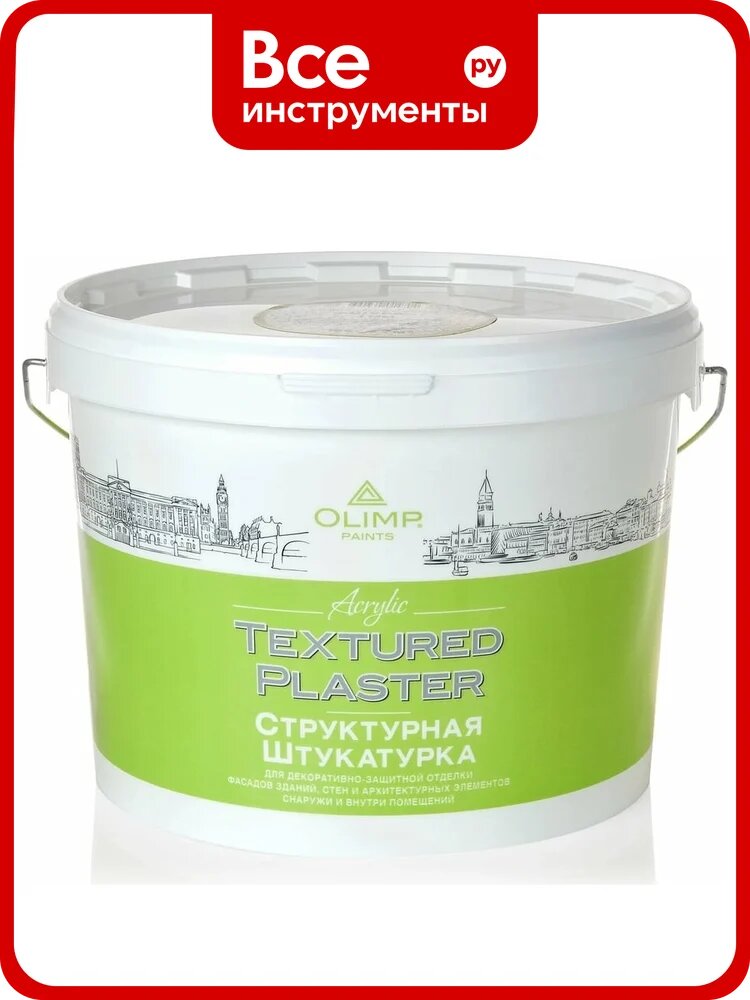 Штукатурка OLIMP Шуба (1 мм; 16 кг) 26825