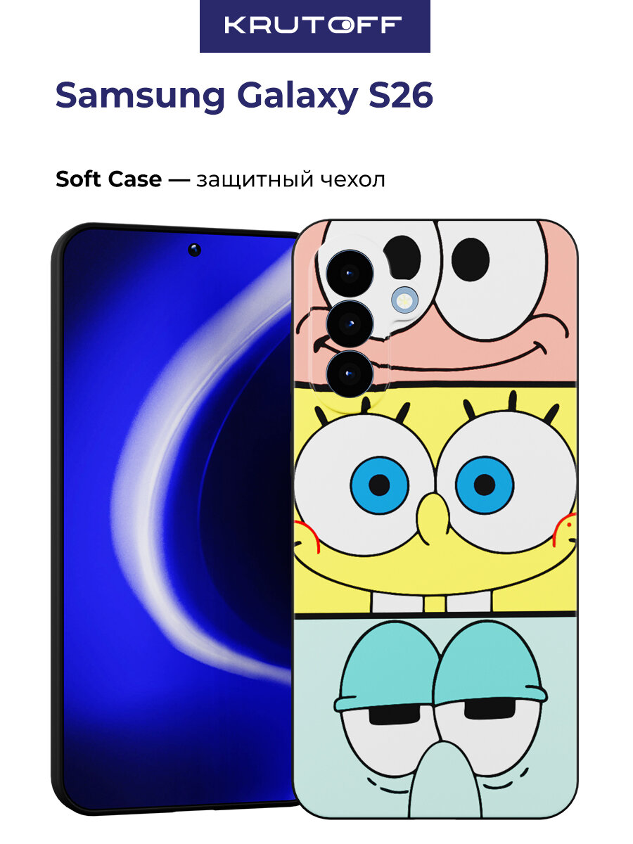 Чехол-накладка Krutoff Soft Case Мультик губка боб для Samsung Galaxy S26 черный
