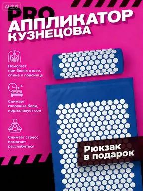 Эксклюзивный матрас SeaTd массажный